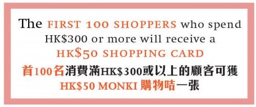 5monki-s-s-12-shopping-of-night-audience-of-goods-a-20-discount-on-march-15