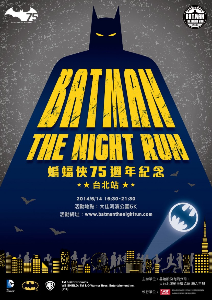 BATMAN The Night RUN 1