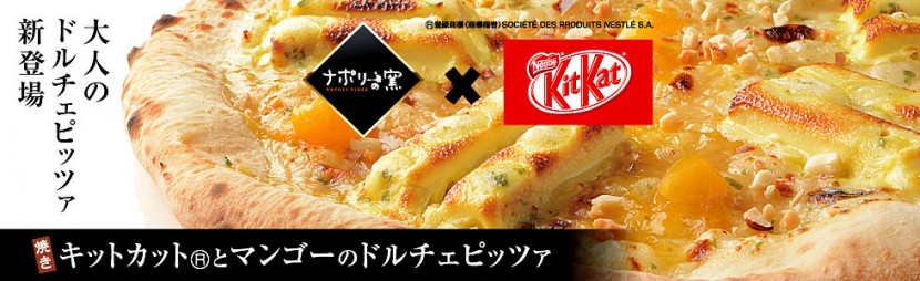 Kit Kat pizza 10