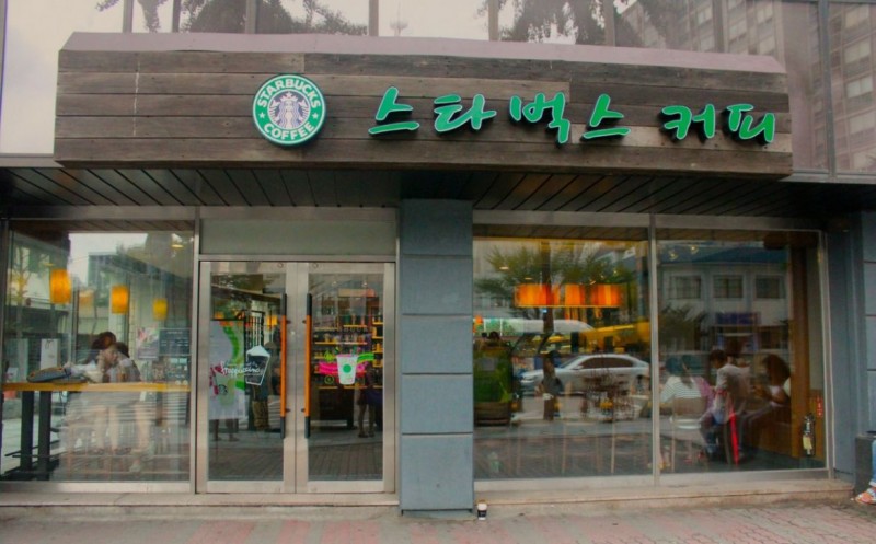 You Think You Know Something About Starbucks? Well, You're Probably Wrong 16