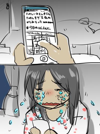 Japanese Twitter user’s comics depicting office-lady life will hit you right in the feels 7