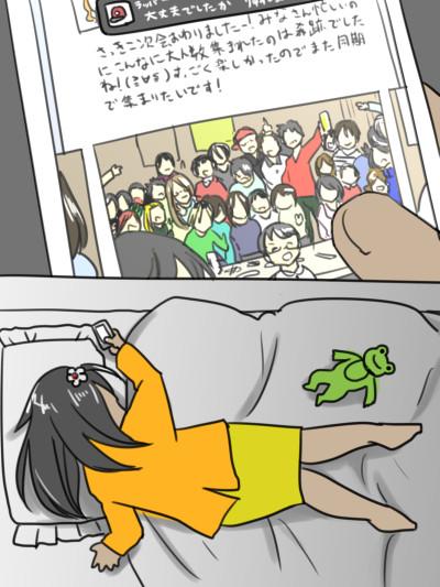 Japanese Twitter user’s comics depicting office-lady life will hit you right in the feels 17