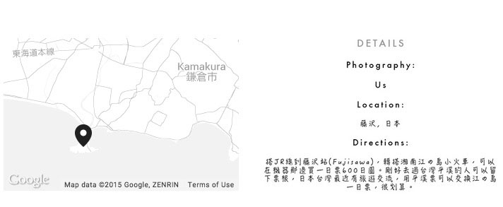 Enoshima Blues - 放眼望去只剩下藍與白：傳說的湘南海岸 – [Rice and Shine 專欄] 12