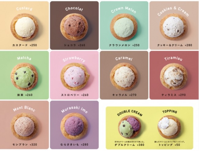 日本甜點新開店：MY CREAM MIKKE 奶油泡芙要什麼口味自己選 5