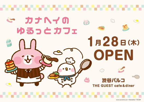 LINE sticker creator Kanahei’s cute characters come to life in theme cafe 7