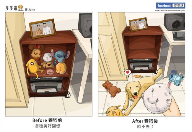 What Life Is Like Before And After You Get A Dog, In 9 Comics 9