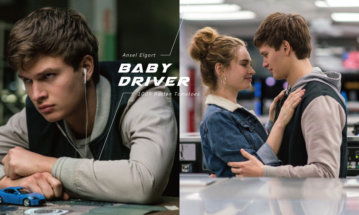 100% Rotten Tomatoes：Ansel Elgort 新作《Baby Driver》，讓外媒網友一致給予好評 - A Day ...