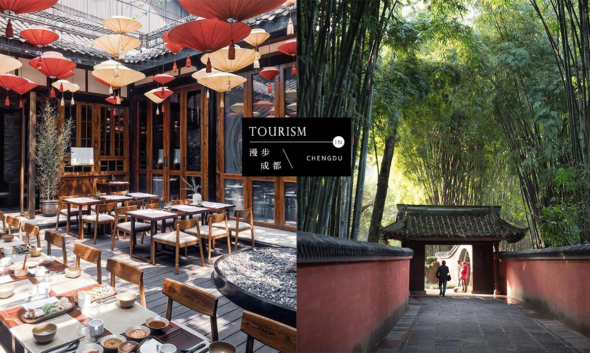 #City Explorer:古城裡曬日子,漫步在成都新舊城區之美 - A Day Magazine