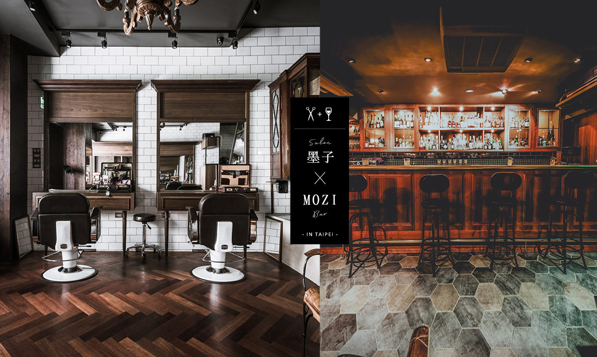還原「沙龍」的古典意涵：髮廊墨子✕ Mozi Bar，台北深夜的藝文交匯- A Day Magazine