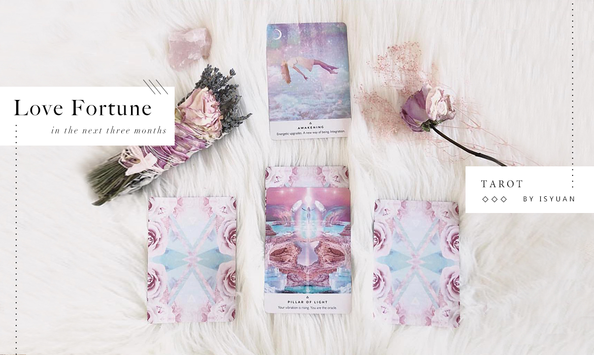 塔羅占卜：看看你未來3個月的感情運勢— [ isyuan 專欄] - A Day Magazine