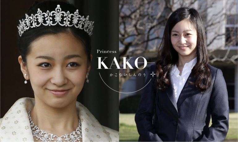 甜美外表藏著灑脫靈魂 被譽為日本皇室最美成員 佳子公主 A Day Magazine