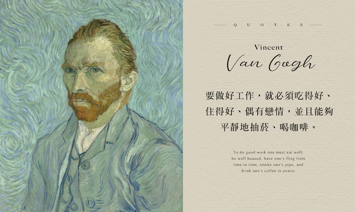 梵谷文字選：寫透人生微苦，也讓受傷的心被溫柔理解- A Day Magazine
