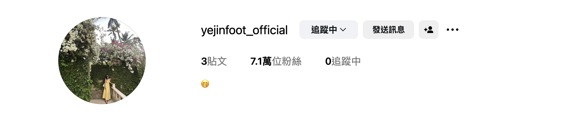 图片[3] - 孙艺珍开小帐，内容超幽默！谁说当妈就要围着孩子转，成为人母，也不忘追求想要的生活！ - 我的世界基岩版中文站 - 我的世界基岩版中文站